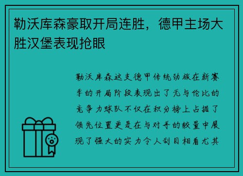 K1体育-嗨转梦幻花园，妖扬x金天用《拾梦纪》带你梦回姑苏！_快吧游戏